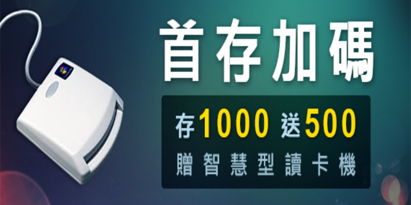 娛樂城下載EX999現金版登入註冊送娛樂城體驗金668